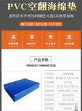 自家品牌 12 " 跳高安全墊(可訂製其他尺寸)