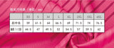Butterfly BWH-841短衫