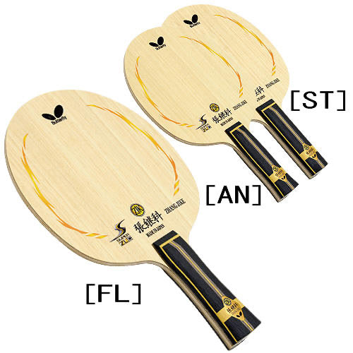 張継科・SUPER ZLC  グリップ ,FL Aluminum Z Clip, High Load Capacity, 2 Inch Stock Clip Size