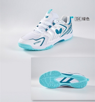 Butterfly LEZOLINE-17 專業乒乓球鞋