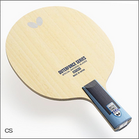 Butterfly Outerforce ALC
