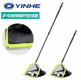 銀河可伸縮防磨損撿球器