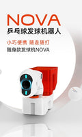 NOVA 便攜式乒乓球發球機械人