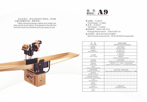 A9 泰德牌乒乓球發球機