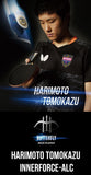 Butterfly 日本張本志和 HARIMOTO TOMOKAZU ALC